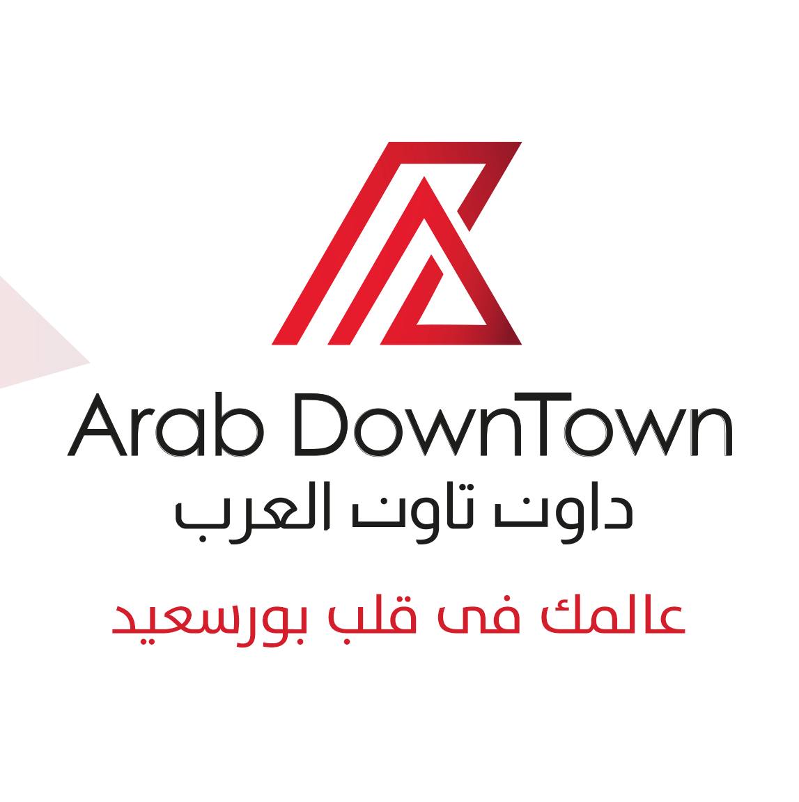 DownTown Arab